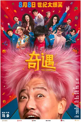 gay pron china