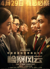 gay pron china